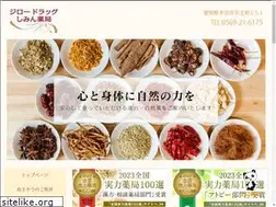 Sites similar to jirou-kanpou.com