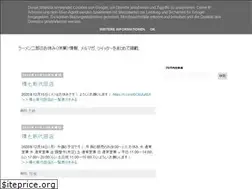 Sites similar to jirouramen.blogspot.com