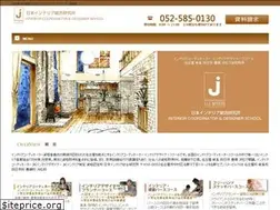 Sites similar to jis-school.jp