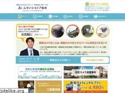 Sites similar to jis-serv.com