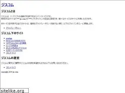 Sites similar to jis.click