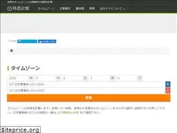 Sites similar to jisakeisan.com