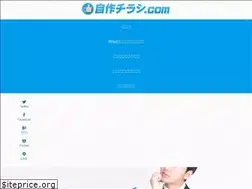 Sites similar to jisaku-chirashi.com