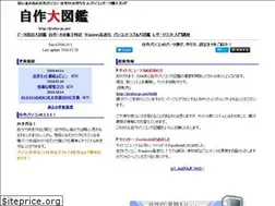 Sites similar to jisaku-pc.net