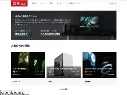 Sites similar to jisaku.com