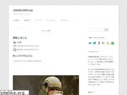 Sites similar to jisakujien.org