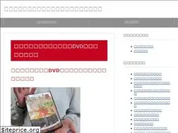 Sites similar to jisakuramen.biz