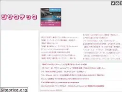 Sites similar to jisakutech.com