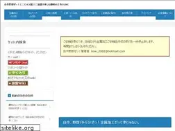 Sites similar to jisakuyaro.com