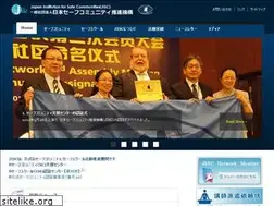 Sites similar to jisc-ascsc.jp