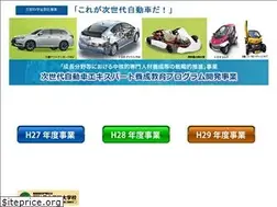 Sites similar to jisedai-jidosha.com