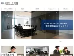 Sites similar to jisedai-leader.com