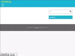 Sites similar to jisedai.jp