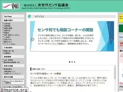 Sites similar to jisedaisensor.org