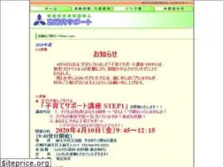 Sites similar to jisedaisupport.or.jp