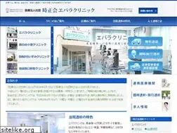 Sites similar to jiseikai-hdcl.jp