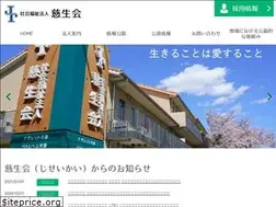 Sites similar to jiseikai.jp
