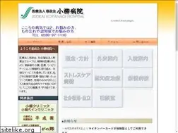Sites similar to jiseikai.net
