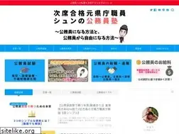 Sites similar to jiseki-koumuin.com