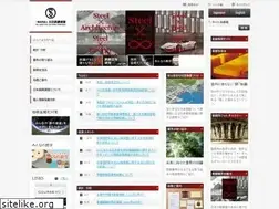 Sites similar to jisf.or.jp