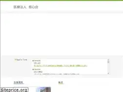 Sites similar to jishin-kai.or.jp