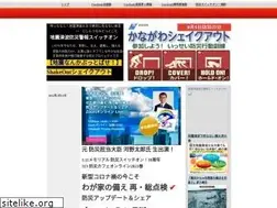Sites similar to jishin-tsunami.com