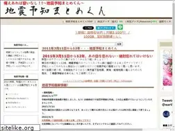 Sites similar to jishinyochi.net