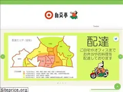Sites similar to jishowtay.jp