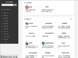 Sites similar to jishu5.com