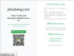 Sites similar to jishubang.com