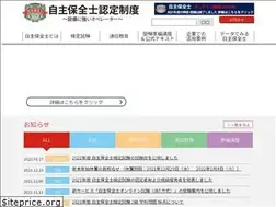 Sites similar to jishuhozenshi.jp
