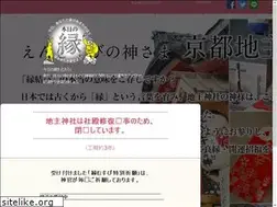Sites similar to jishujinja.or.jp