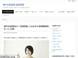 Sites similar to jishukukan.com