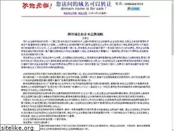 Sites similar to jishun.net