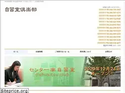 Sites similar to jishusitsu-club.com