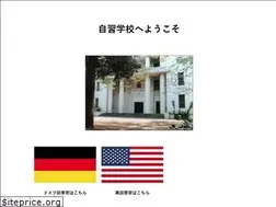 Sites similar to jishuu-gakkou.jp
