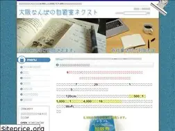 Sites similar to jishuusitu-next.com