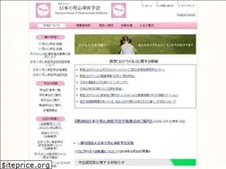 Sites similar to jisinsin.jp