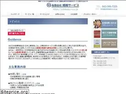 Sites similar to jiskikaku-s.co.jp