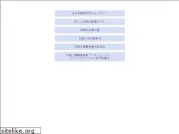 Sites similar to jisls.jp