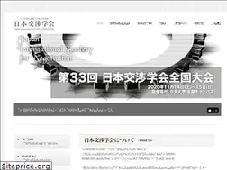 Sites similar to jisn.jp
