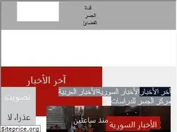Sites similar to jisrtv.com