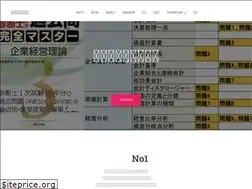 Sites similar to jissen-c.jp