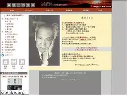 Sites similar to jissenjin.or.jp