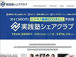 Sites similar to jissenjyuku.jp