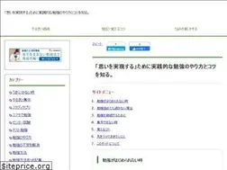 Sites similar to jissenn-bennkyou.jp