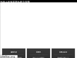 Sites similar to jisshuseihoken.com