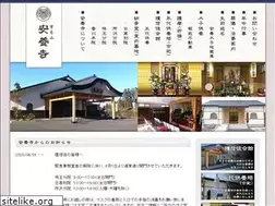 Sites similar to jisshuzan-anyouji.com
