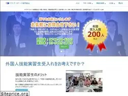 Sites similar to jissyusei.jp