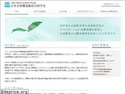 Sites similar to jist.org